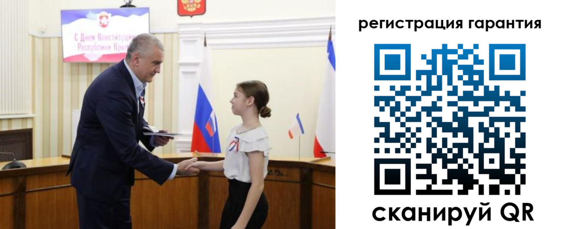 прописка для школы в Нариманове