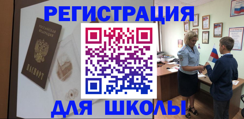 прописка в квартире в Нариманове